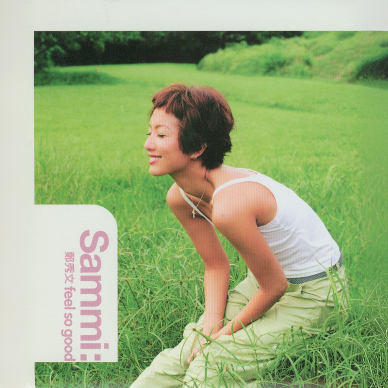 郑秀文-《Feel So Good》