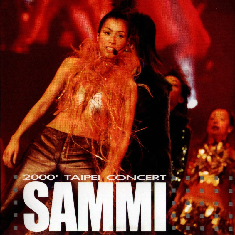 郑秀文-《郑秀文2000台北演唱会》