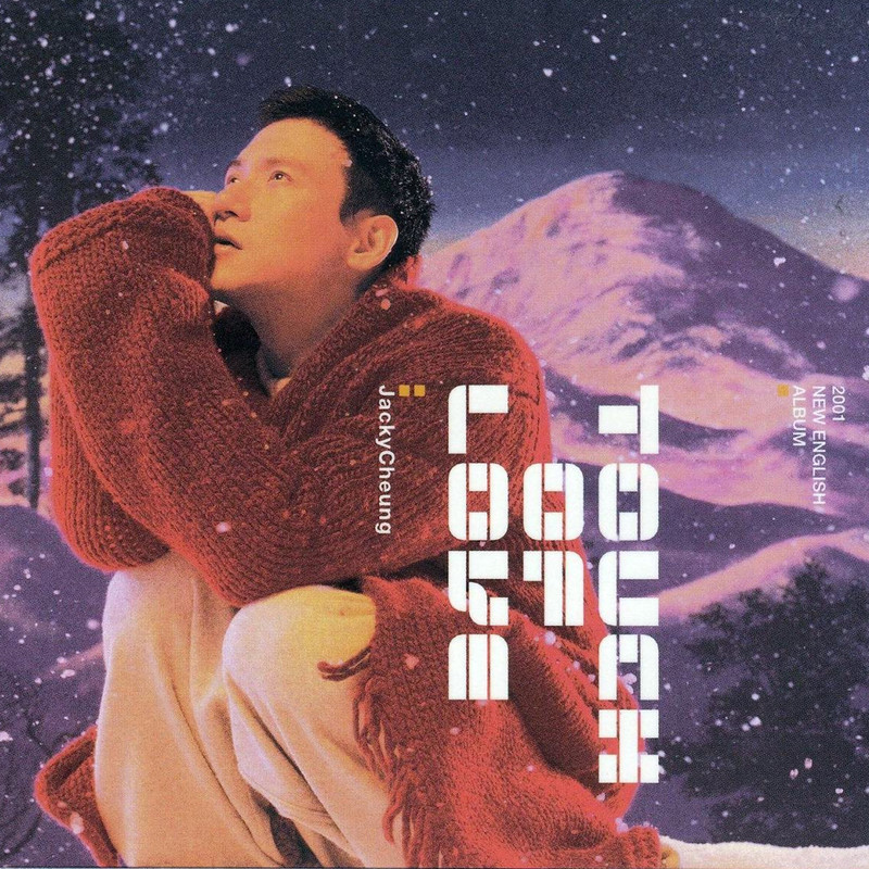 张学友-《Touch Of Love》