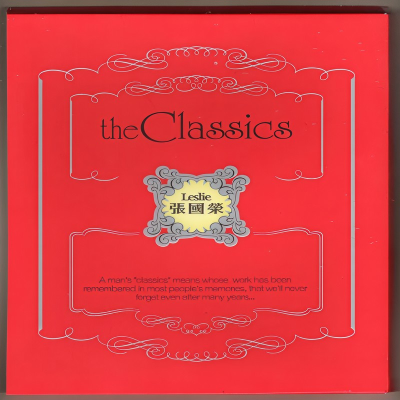 张国荣-《张国荣经典》