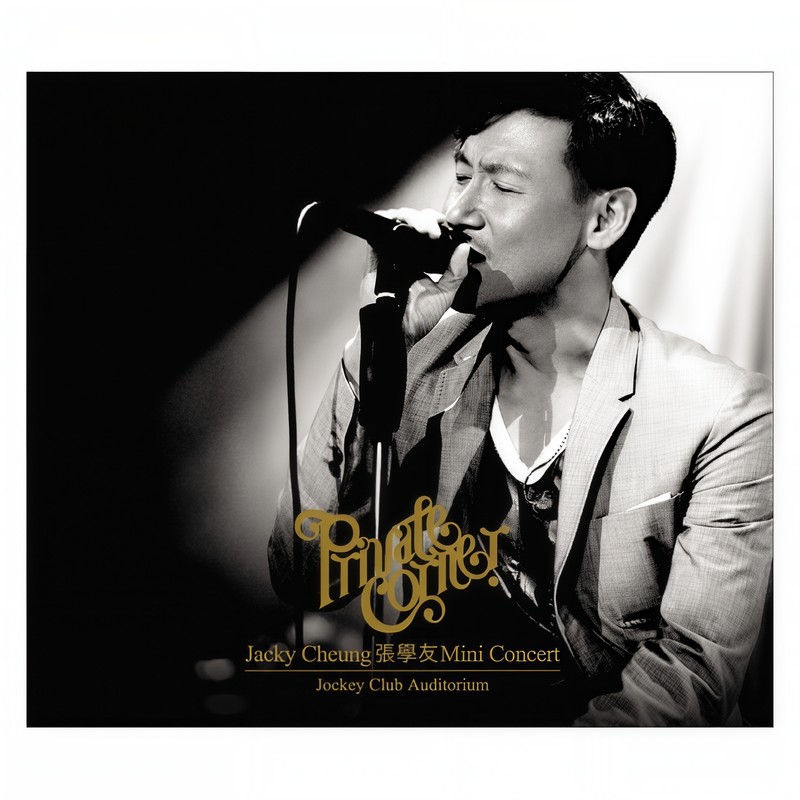 张学友-《Private Corner迷你音乐会》