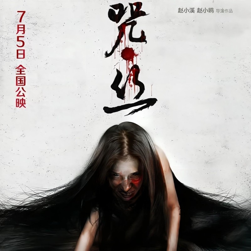 黄绮珊-《爱与罪》