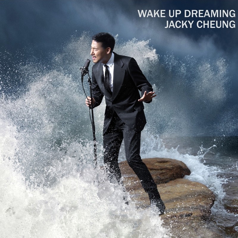 张学友-《醒着做梦》