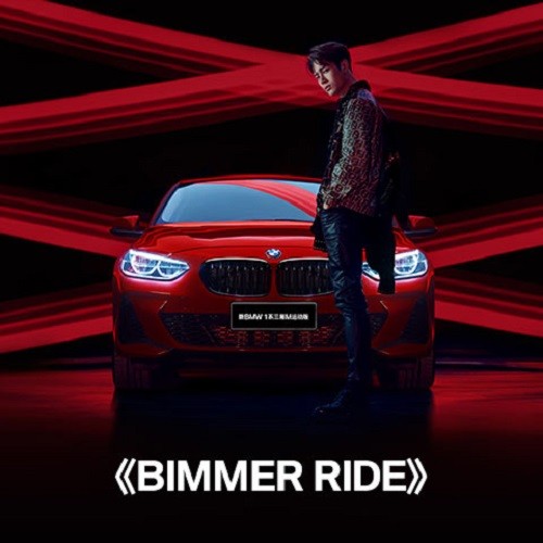 王嘉尔-《BIMMER RIDE》