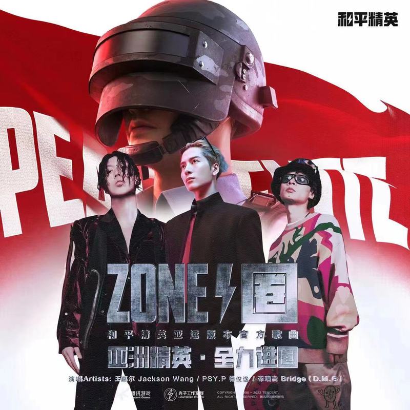 王嘉尔-《ZONE (圈)》