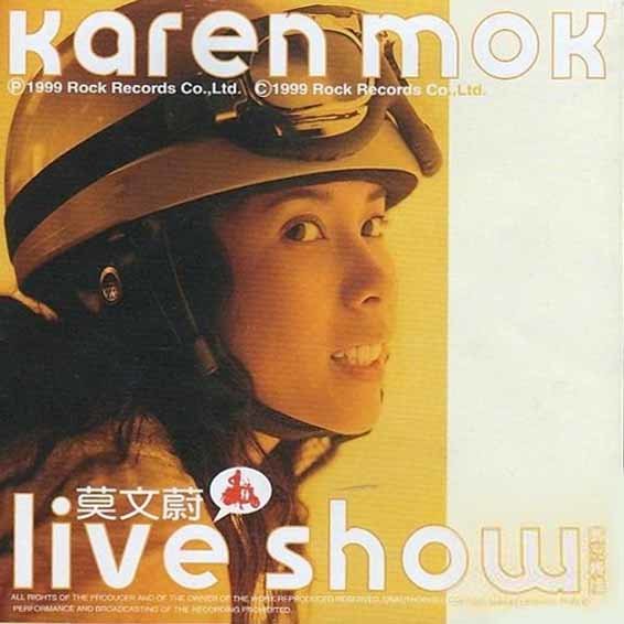 莫文蔚-《Live Show》