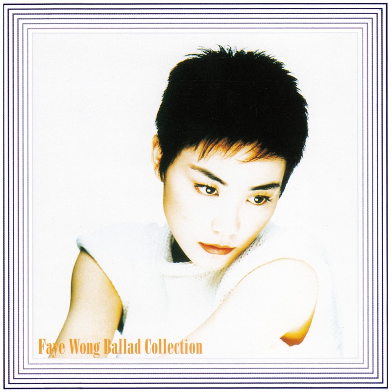 王菲-《Ballad Collection》