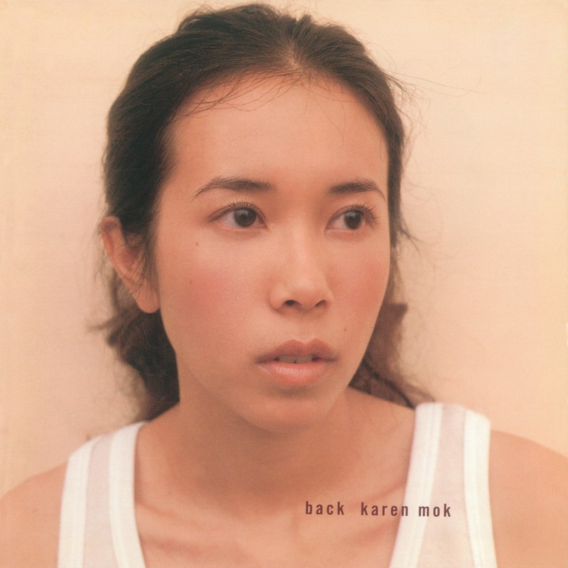 莫文蔚-《回家》