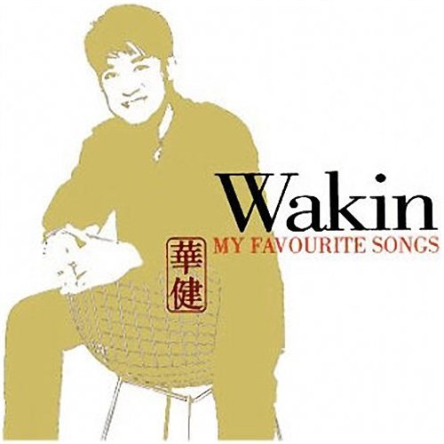 周华健-《My Favourite Songs》