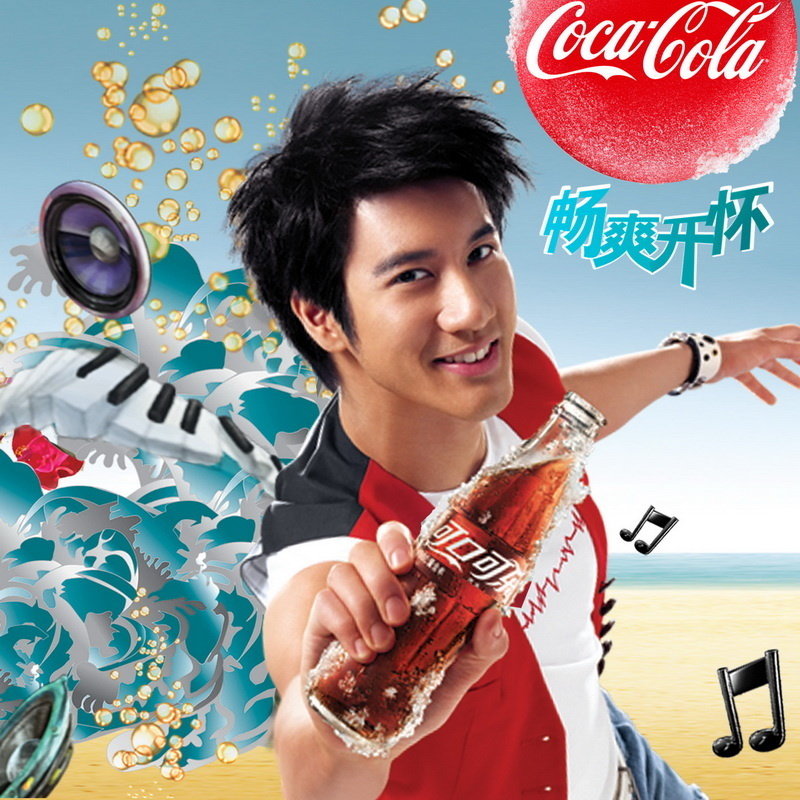 王力宏-《畅爽开怀》