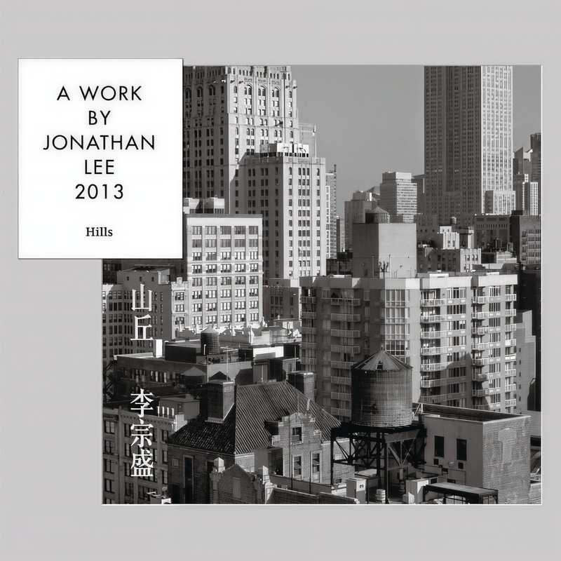 李宗盛-《山丘》