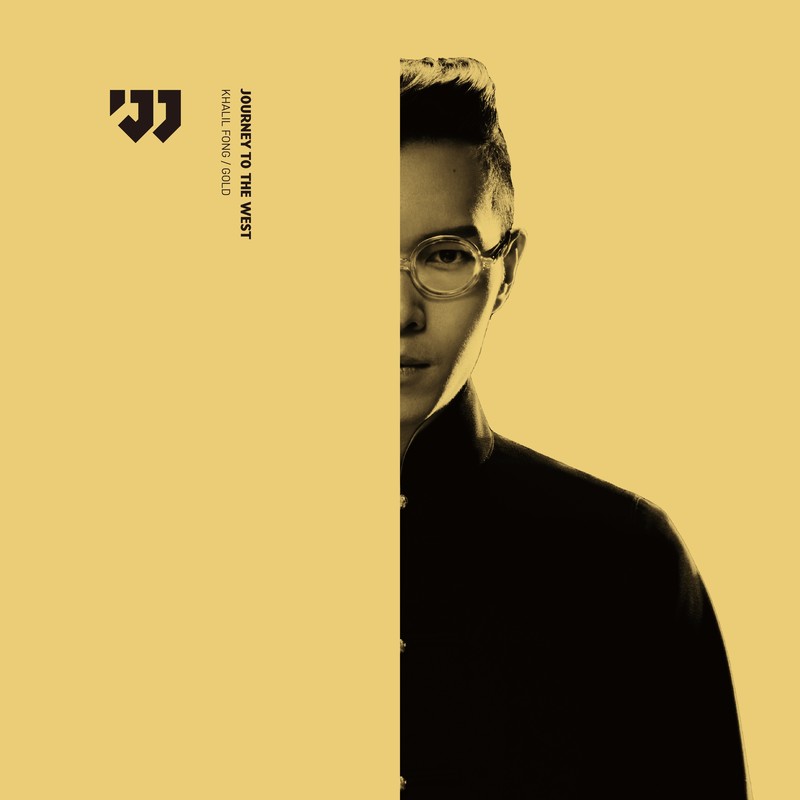 方大同-《JTW 西游记 》Gold [Explicit]