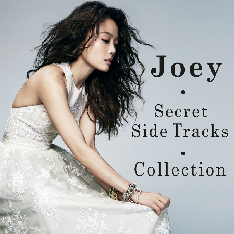容祖儿-《Joey Secret Side Tracks Collection》