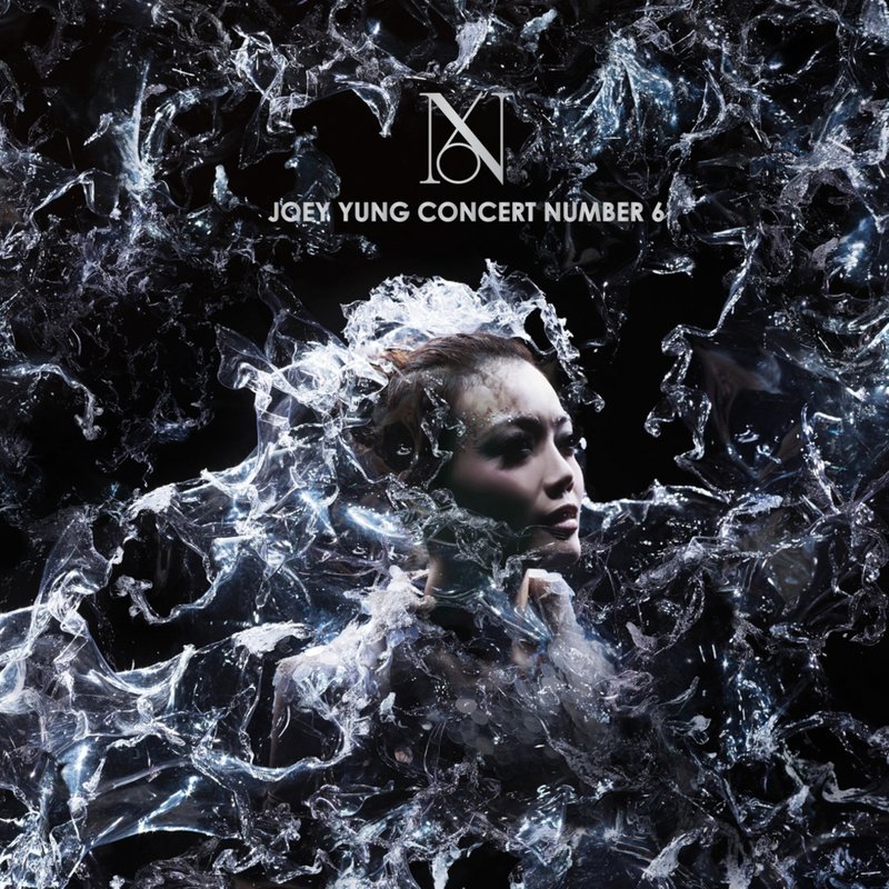 容祖儿-《Joey Yung Concert Number 6》