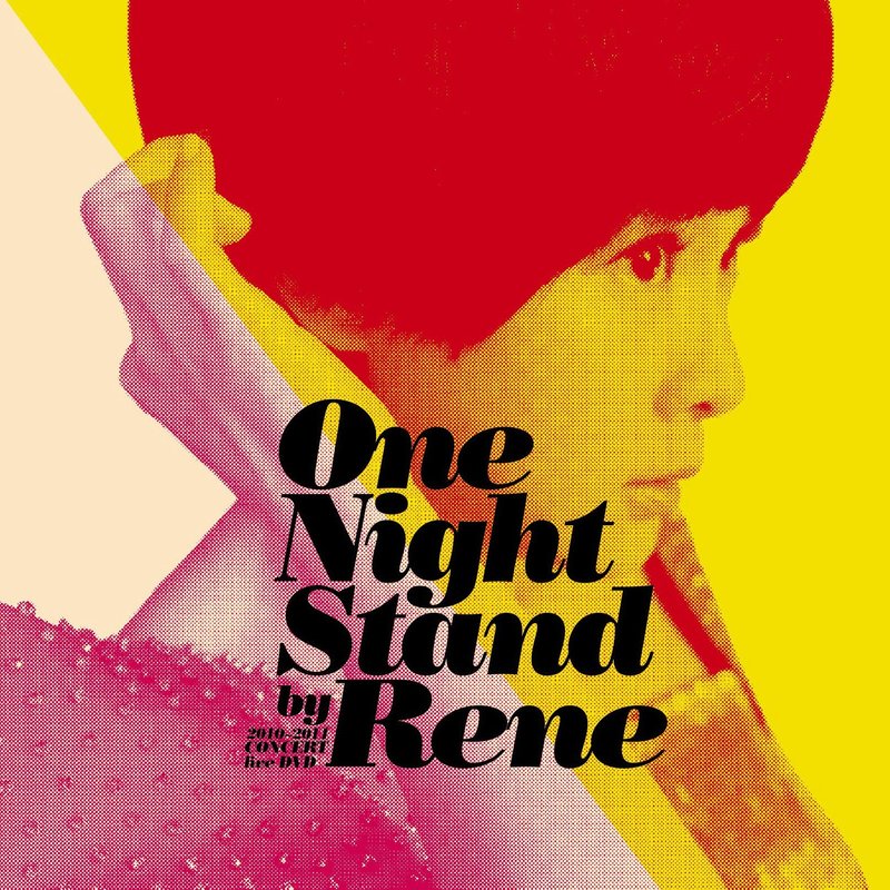 刘若英-《脱掉高跟鞋世界巡回演唱会》