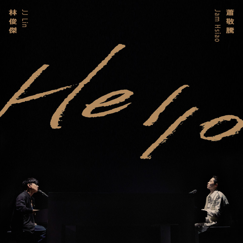 林俊杰-《Hello》 录音室版