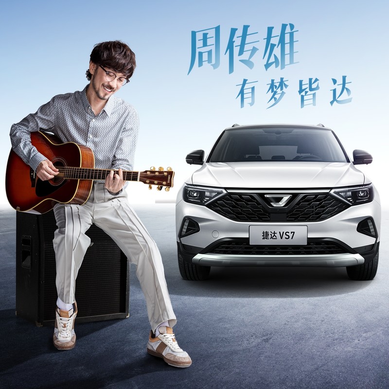 周传雄-《有梦皆达》