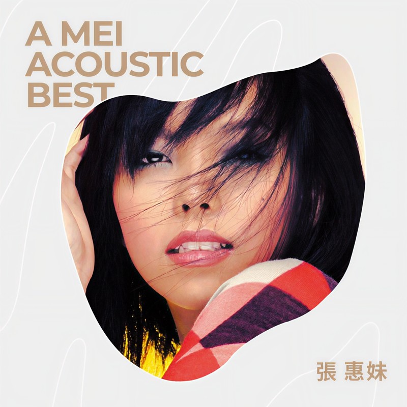 张惠妹-《A-mei Acoustic BEST (2019)》